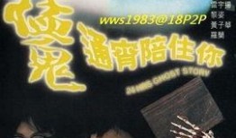 《通宵》在线观看,揭秘都市夜生活背后的情感纠葛与人性挣扎