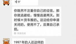 最新黑网爆料电话,揭开网络黑暗面真相